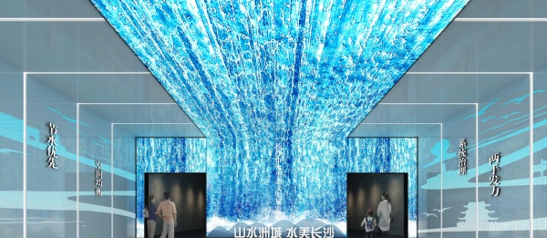 水生态文明展馆设计