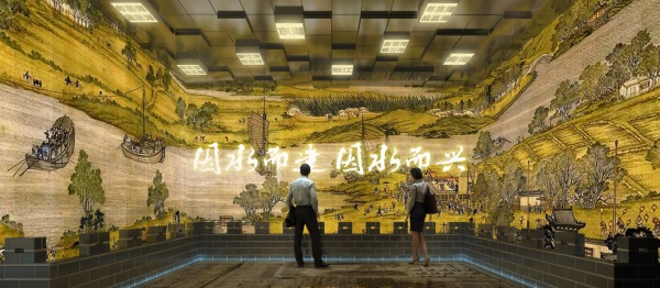 水生态文明展馆设计