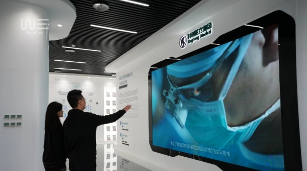 国家级高企数字展厅设计案例