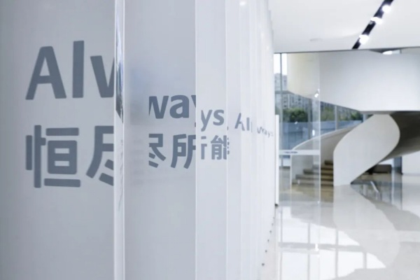 数字时代打造引人注目的展厅设计
