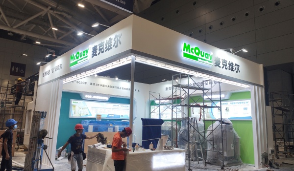 北京展台设计搭建