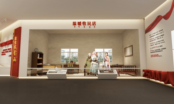 时代楷模尕布龙纪念馆展陈设计