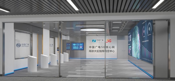 中国广电5G展厅设计