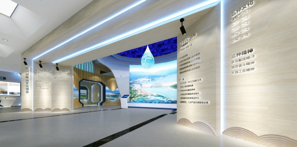 水利沉浸式企业展厅设计