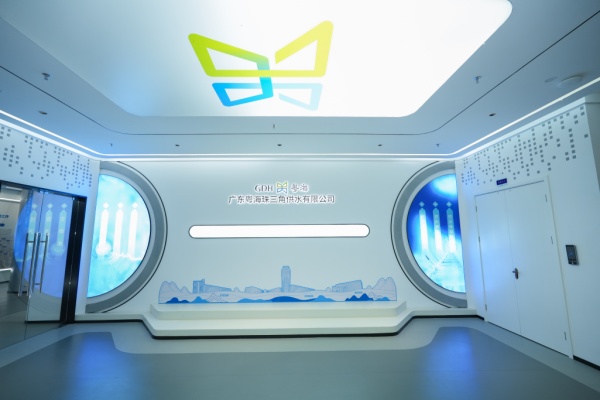 珠三角配水工程的灵山岛展厅设计