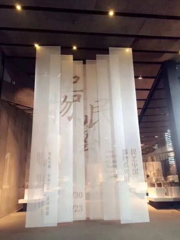 优秀展厅标题设计