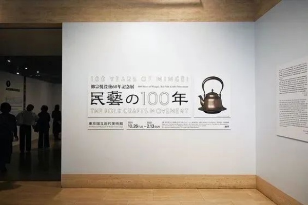 优秀展厅标题设计