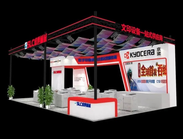 展会展位设计揭秘打造沉浸式体验空间