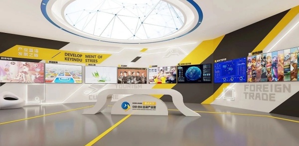 产业园展厅建设案例分享