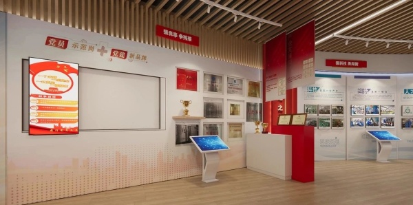 企业党建展厅建设案例分享