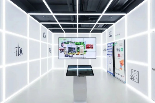 申能国际绿色展示馆，畅想绿色低碳未来！