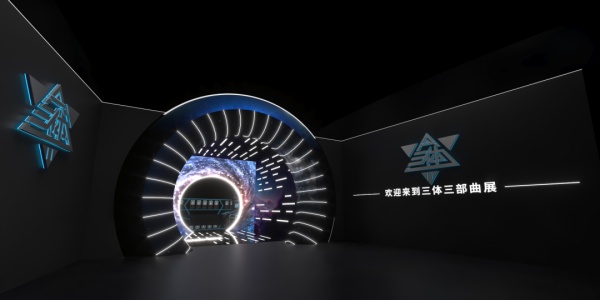 成都科学馆设计