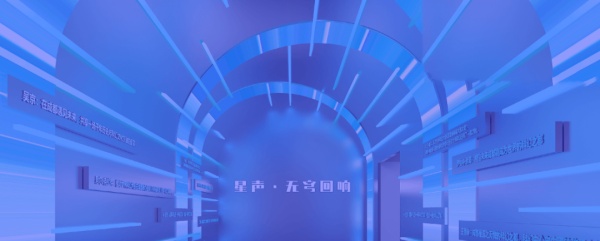 成都科学馆设计