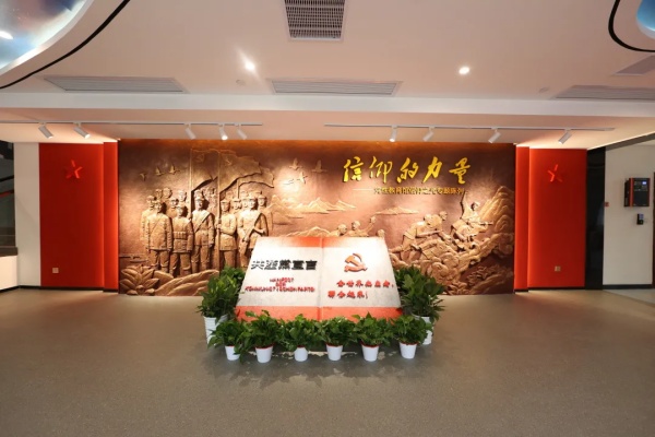 展厅设计党性教育馆展陈设计