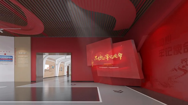 如何打造党建文化展厅