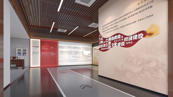 如何打造党建文化展厅
