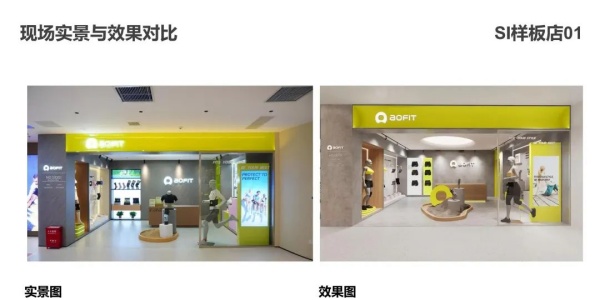 奥非特展厅设计案例推荐