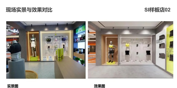奥非特展厅设计案例推荐