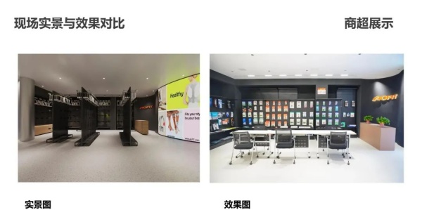 奥非特展厅设计案例推荐