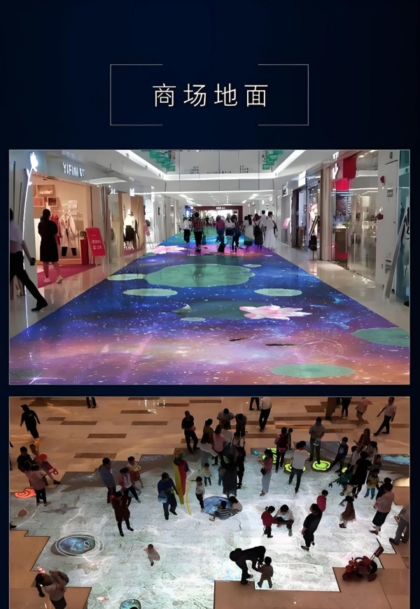 智能展厅设计投影互动，开启展览新潮流