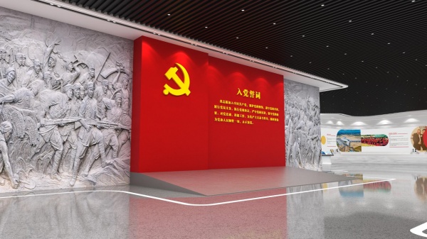 机场党建企业文化馆设计