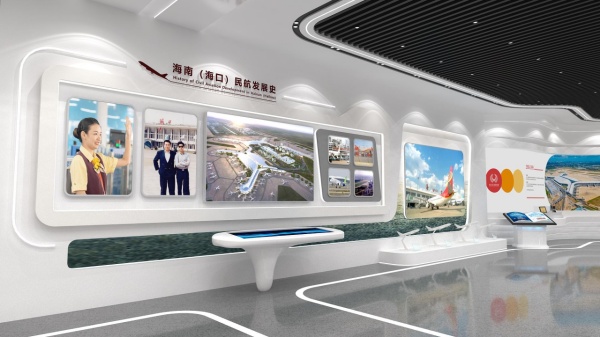 机场党建企业文化馆设计