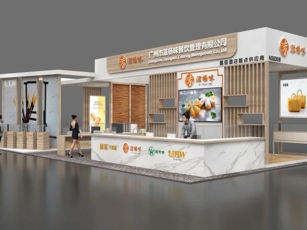 专业展会展厅搭建设计