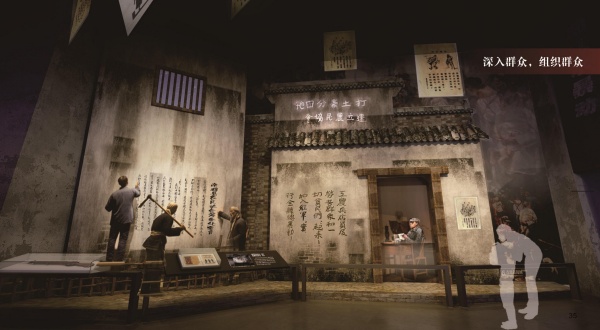 南雄红色革命历史陈列馆设计