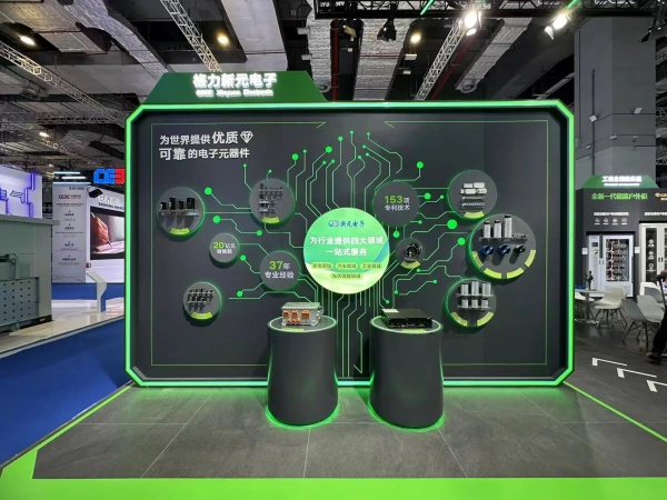 2025格力展台设计