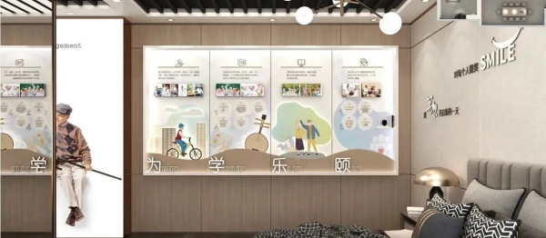 居家适老化展厅建设案例分享