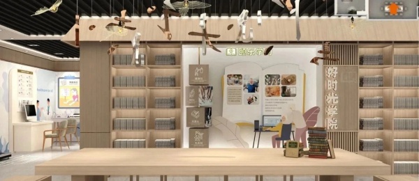 居家适老化展厅建设案例分享
