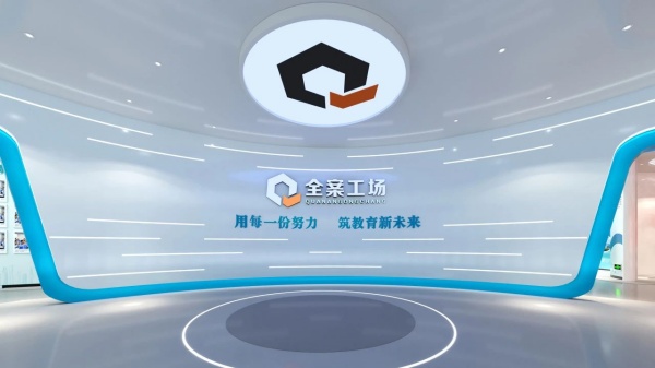 企业展厅设计一站式搭建
