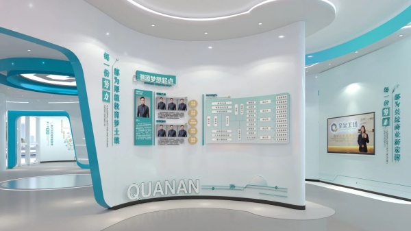 企业展厅设计一站式搭建