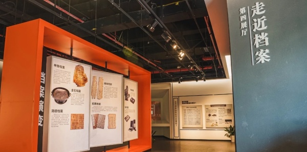 为党管档，为国守史｜南京江宁区档案展览馆