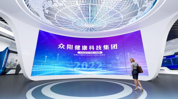 健康企业展馆设计