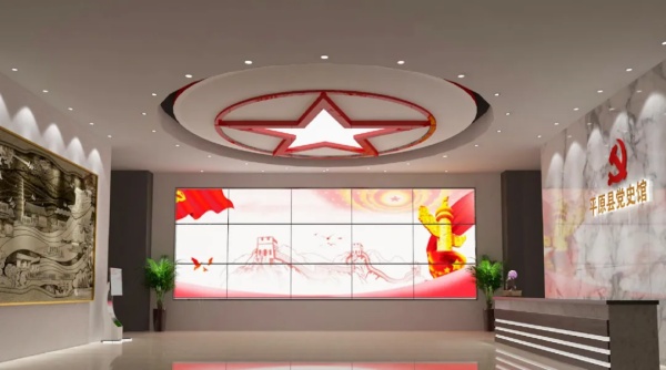 县党史馆展厅设计