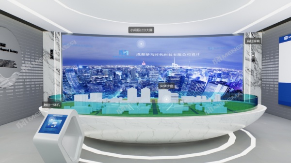 数字展厅开启企业宣传新格局