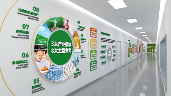工业食品展厅设计