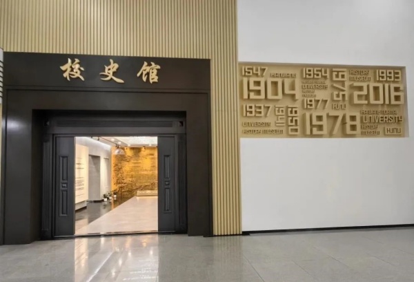 校史馆展厅设计的未来趋势：从传统到创新的跨越
