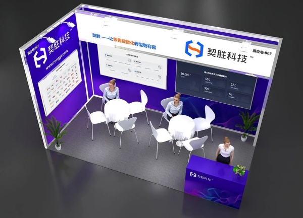 展台搭建费用一般多少？