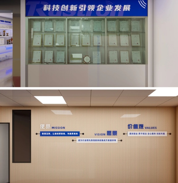 科技文化墙设计