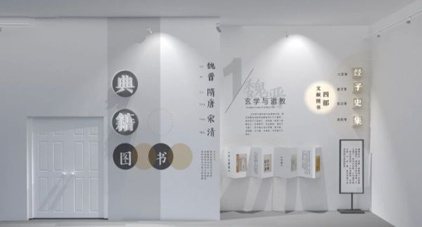 特色校史馆设计应该怎么做呢？