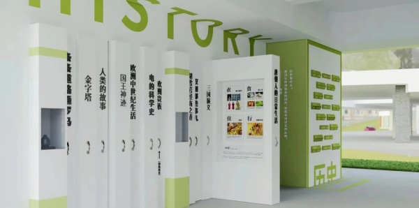 特色校史馆设计应该怎么做呢？