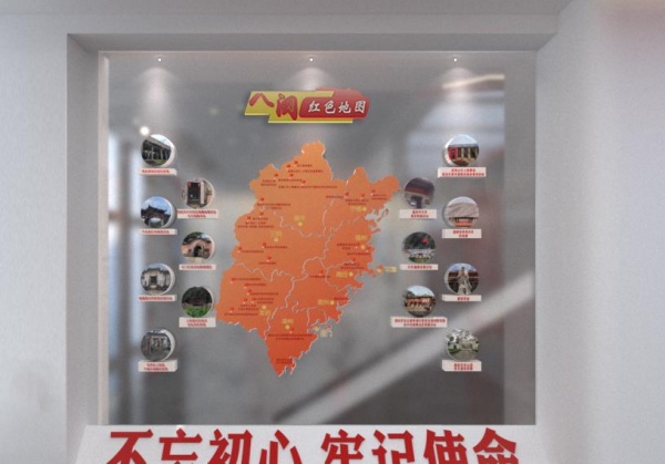 党建企业文化展厅设计