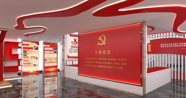 党建企业文化展厅设计