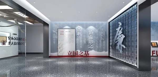 新时代廉洁文化教育展厅设计
