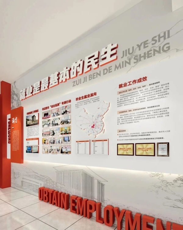 打造有温度、有力量、有共鸣的党建文化空间——专业策划设计指南