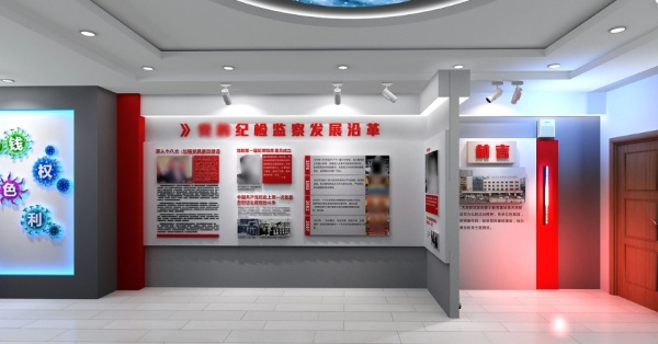 医院警示教育基地展厅设计