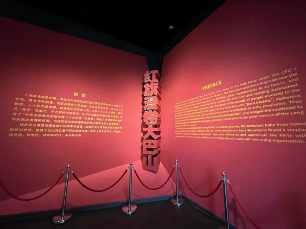 展厅设计被中宣部推荐的红色展厅是什么样的？