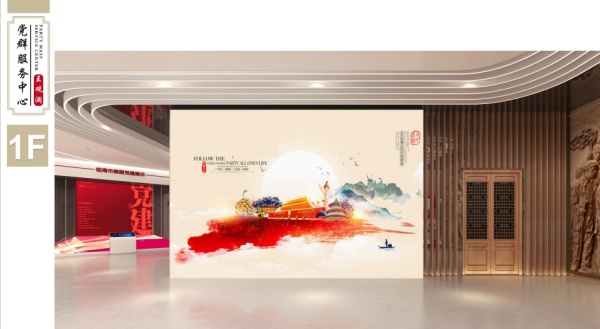 社区服务中心新时代文明实践站文化建设设计